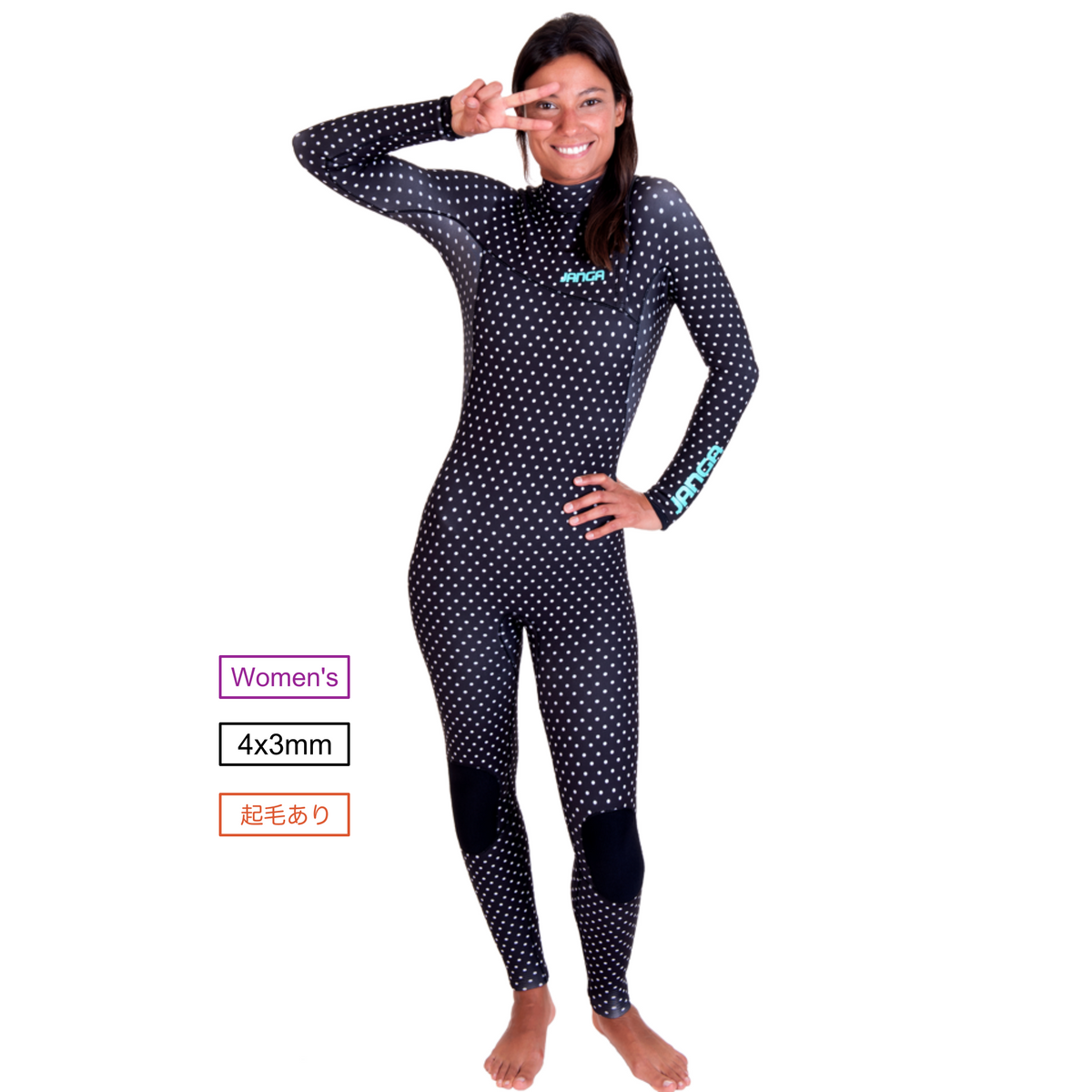 Copycat Women's フルスーツ 4/3mm+ソフト起毛 – Janga Wetsuits Japan